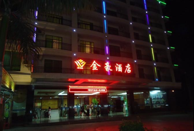 Sanya Jinhao Hotel