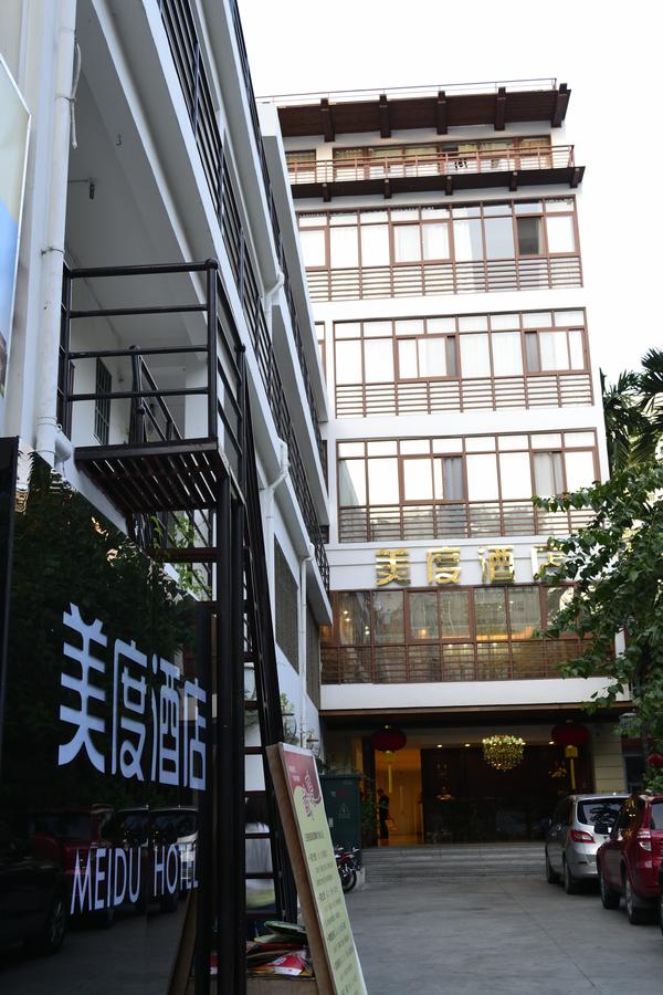 Sanya Meidu Hotel