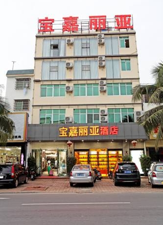 Bao Jia Li Ya Hotel